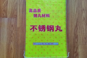 包裝發貨